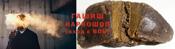 бошки Бронницы