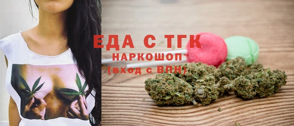 бошки Бронницы